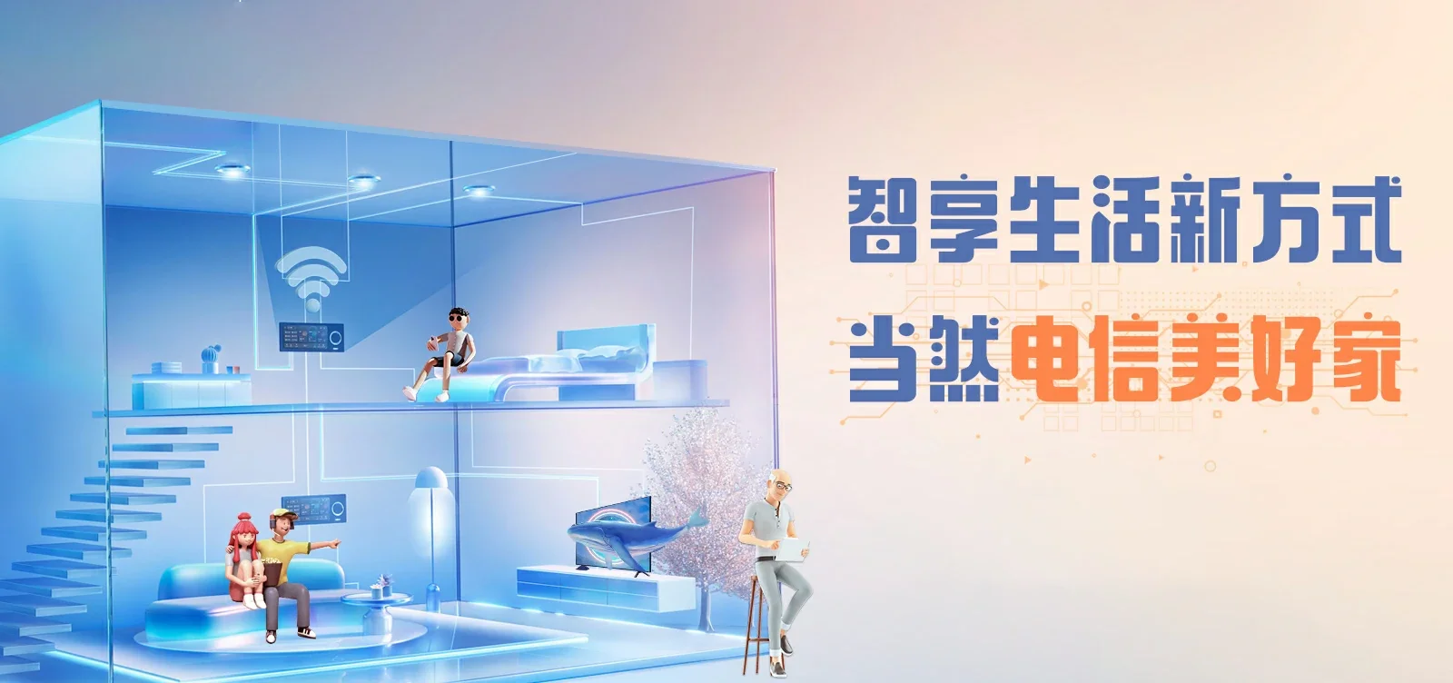 中国电信 蓬江区电信宽带 宽带套餐